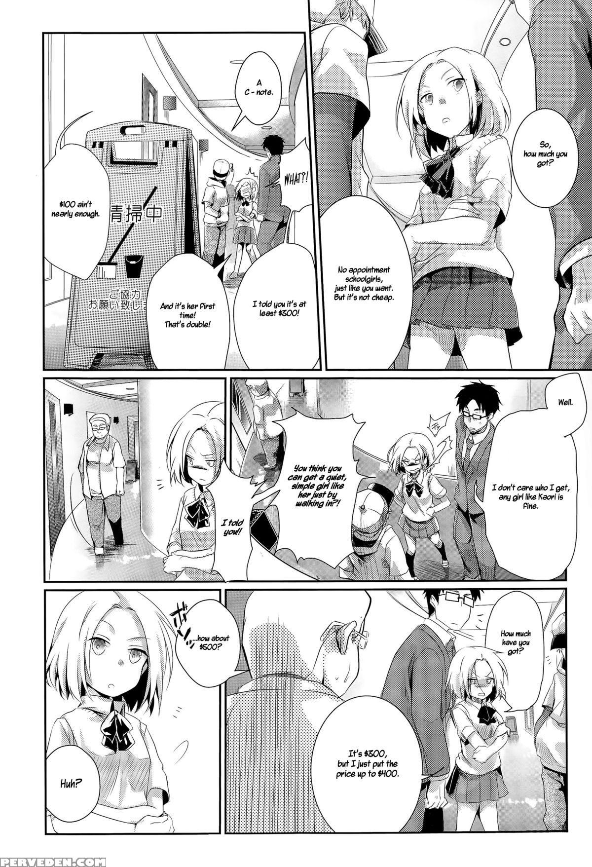 [aya] Jk Auction Box (comic Koh Vol. 5) [english] =statisticallynp= 1