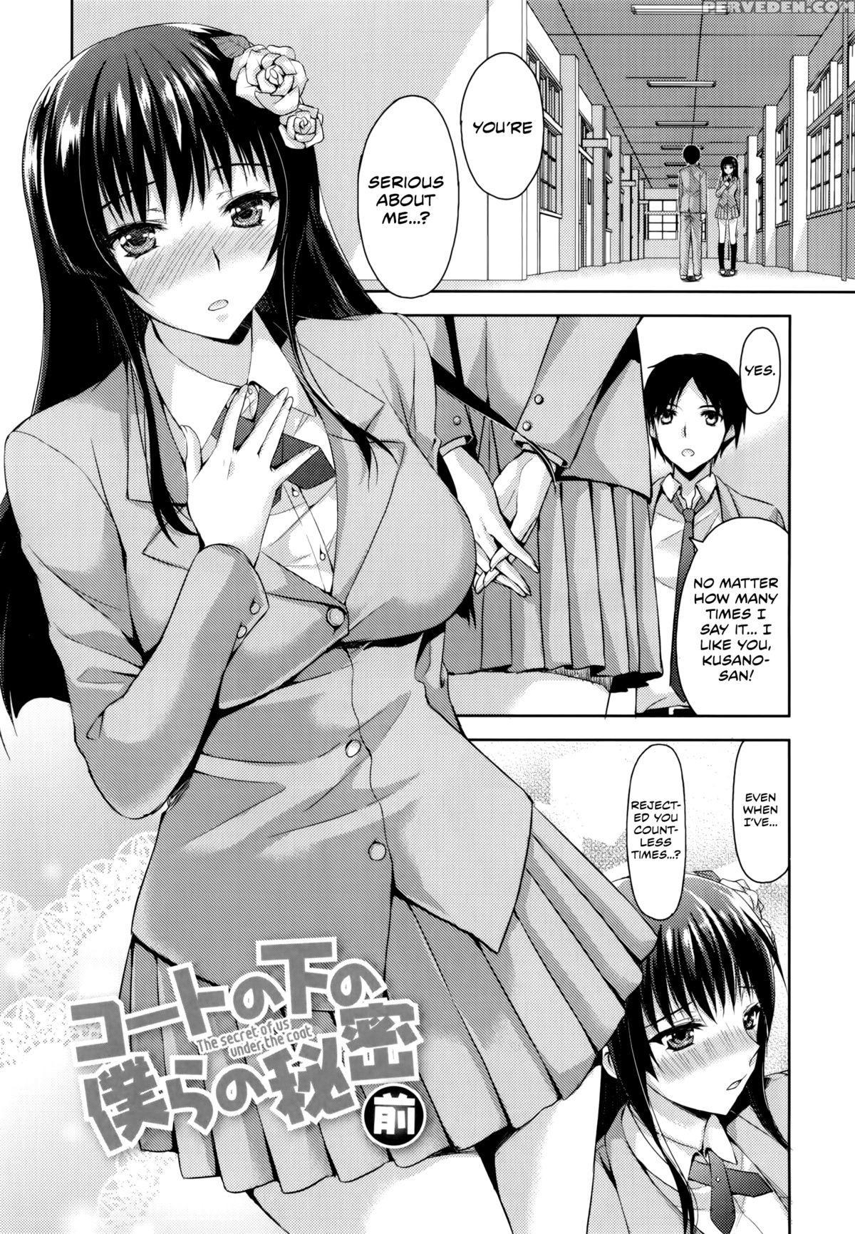 [ayakawa Riku] Coat No Shita No Bokura No Himitsu Zen + Chuu (junai Erokano!) [english] [team Koinaka] Chapter 1 Page 1