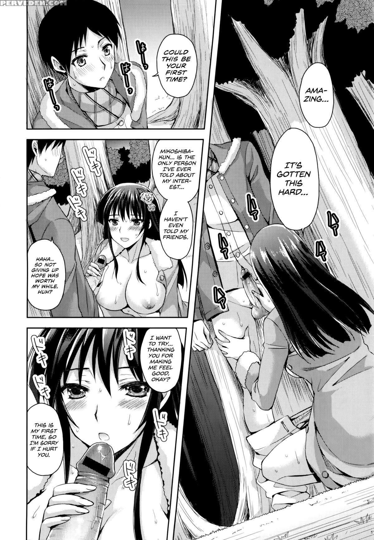 [ayakawa Riku] Coat No Shita No Bokura No Himitsu Zen + Chuu (junai Erokano!) [english] [team Koinaka] Chapter 1 Page 10