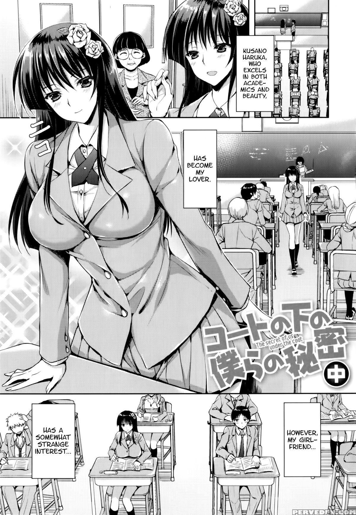 [ayakawa Riku] Coat No Shita No Bokura No Himitsu Zen + Chuu (junai Erokano!) [english] [team Koinaka] Chapter 1 Page 21