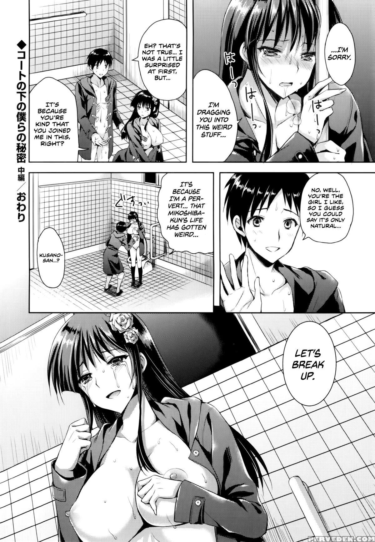 [ayakawa Riku] Coat No Shita No Bokura No Himitsu Zen + Chuu (junai Erokano!) [english] [team Koinaka] Chapter 1 Page 37