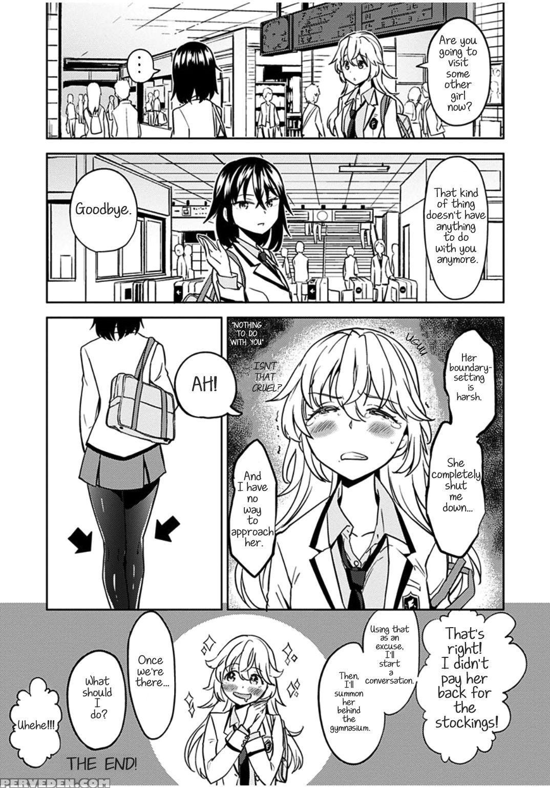 [ayane] Uso O Tsukaneba Yuri Ni A Narenu No Omake Manga | If A Lie Is Not Told, It Cannot Become Yuri [omake] (ekidare) [english] [8 U Scanlations] [digital] 1