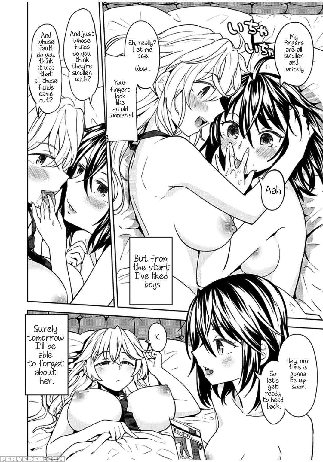 [ayane] Uso O Tsukaneba Yuri Ni A Narenu No Omake Manga | If A Lie Is Not Told, It Cannot Become Yuri [omake] (ekidare) [english] [8 U Scanlations] [digital] 1