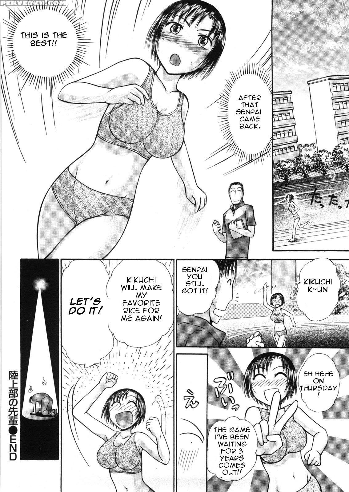 [ayasaka Mitsune] Rikujoubu No Senpai | Athletics ... 1