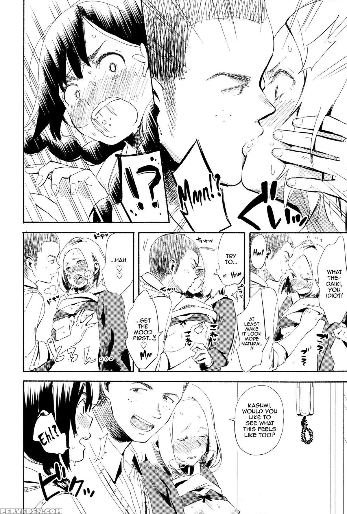 [ayase Totsuki] Hanamoyuru (comic Anthurium 025 2015-05) [english] {thetsuuyaku} Chapter 1 Page 10