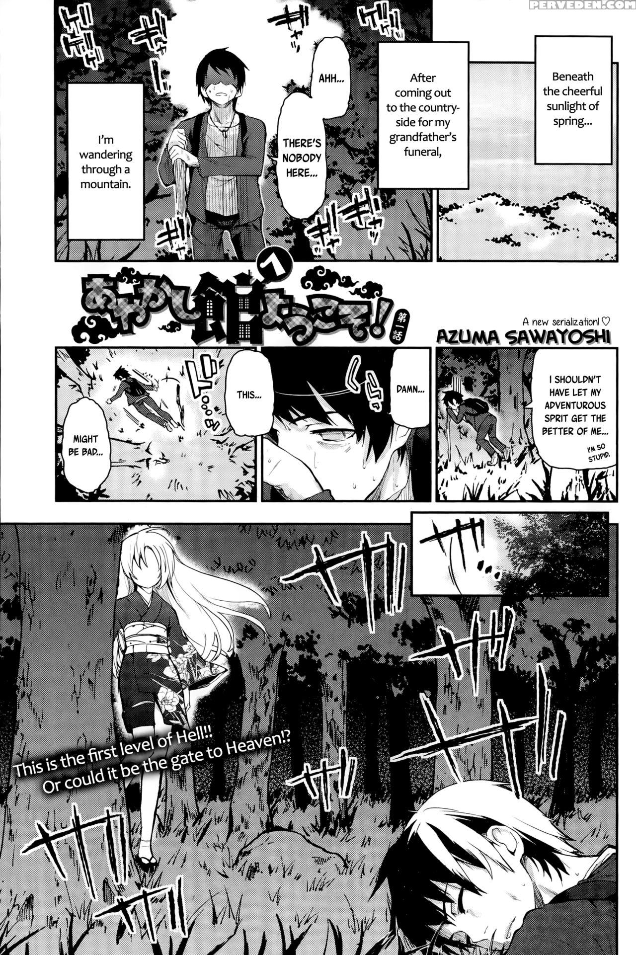 [azuma Sawayoshi] Ayakashi-kan E Youkoso! Ch. 1-2 [english] 1