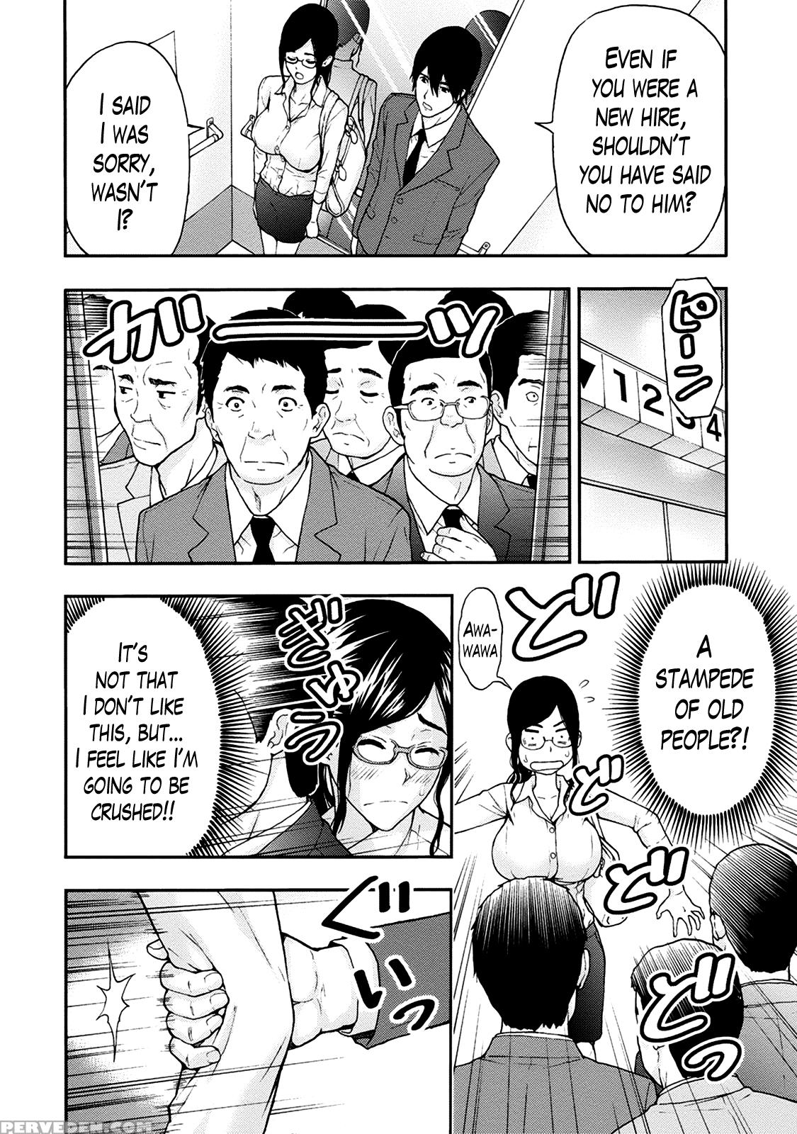 [azuma Taira] Onee-san No Junai Karute Ch. 1-5 [english] [lazarus H] [digital] 1