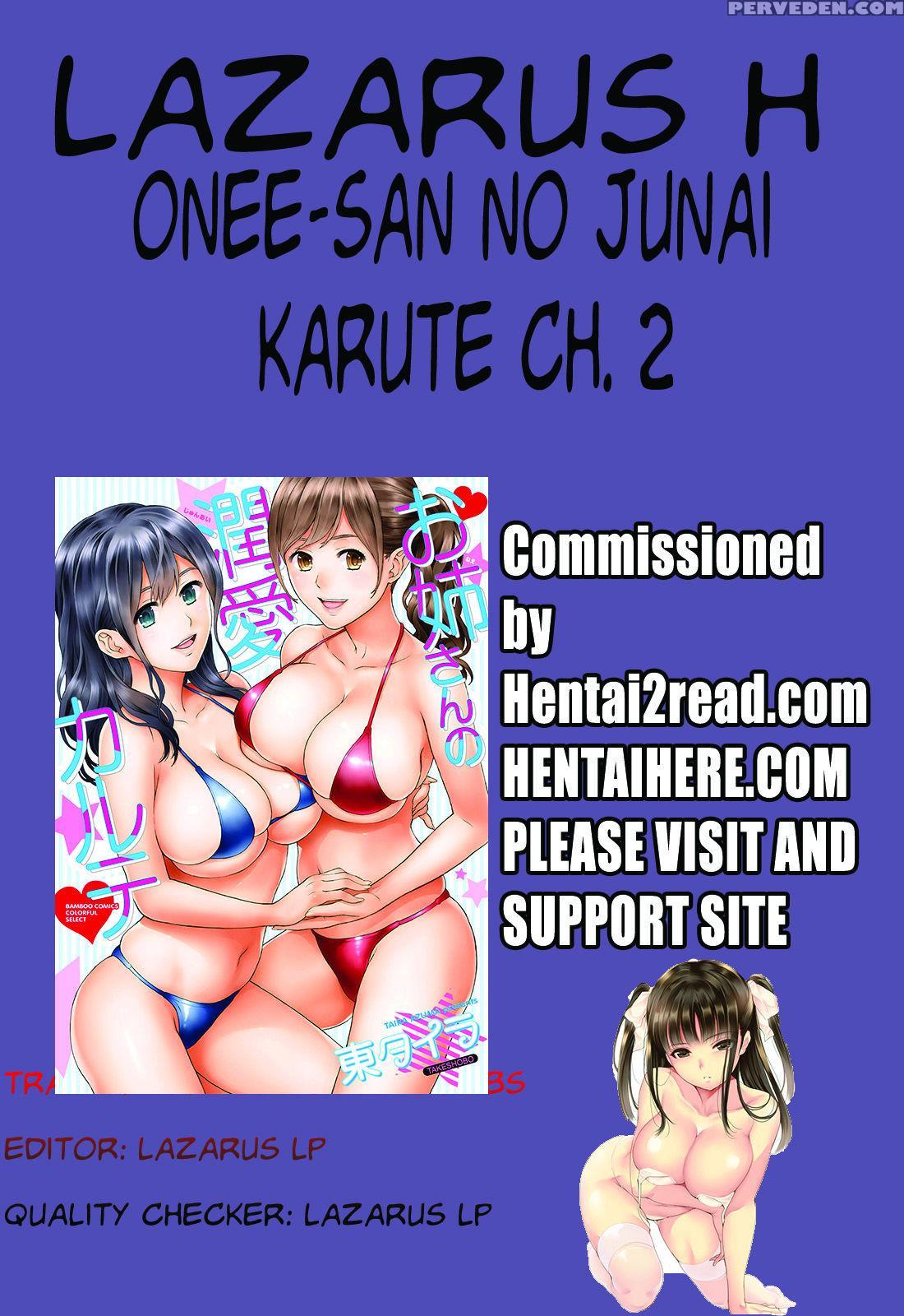 [azuma Taira] Onee-san No Junai Karute Ch. 1-6 [english] [lazarus H] [digital] 1