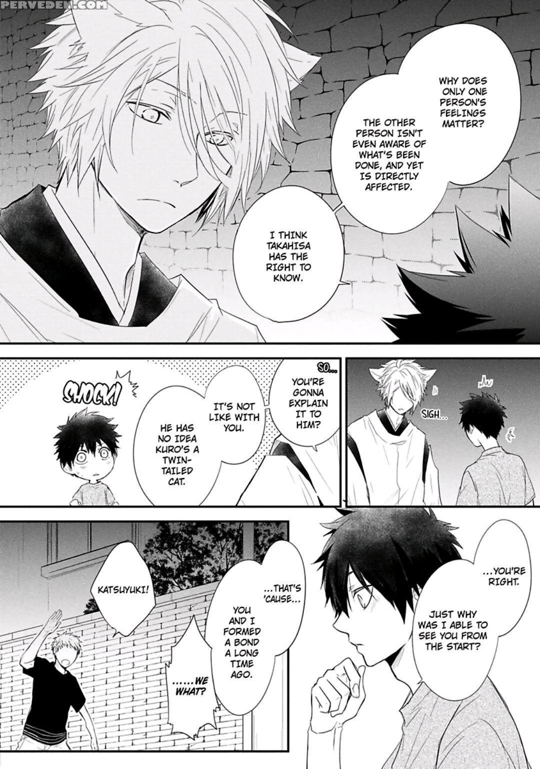 [azumi Kyohei] Ito Koi [english] 1