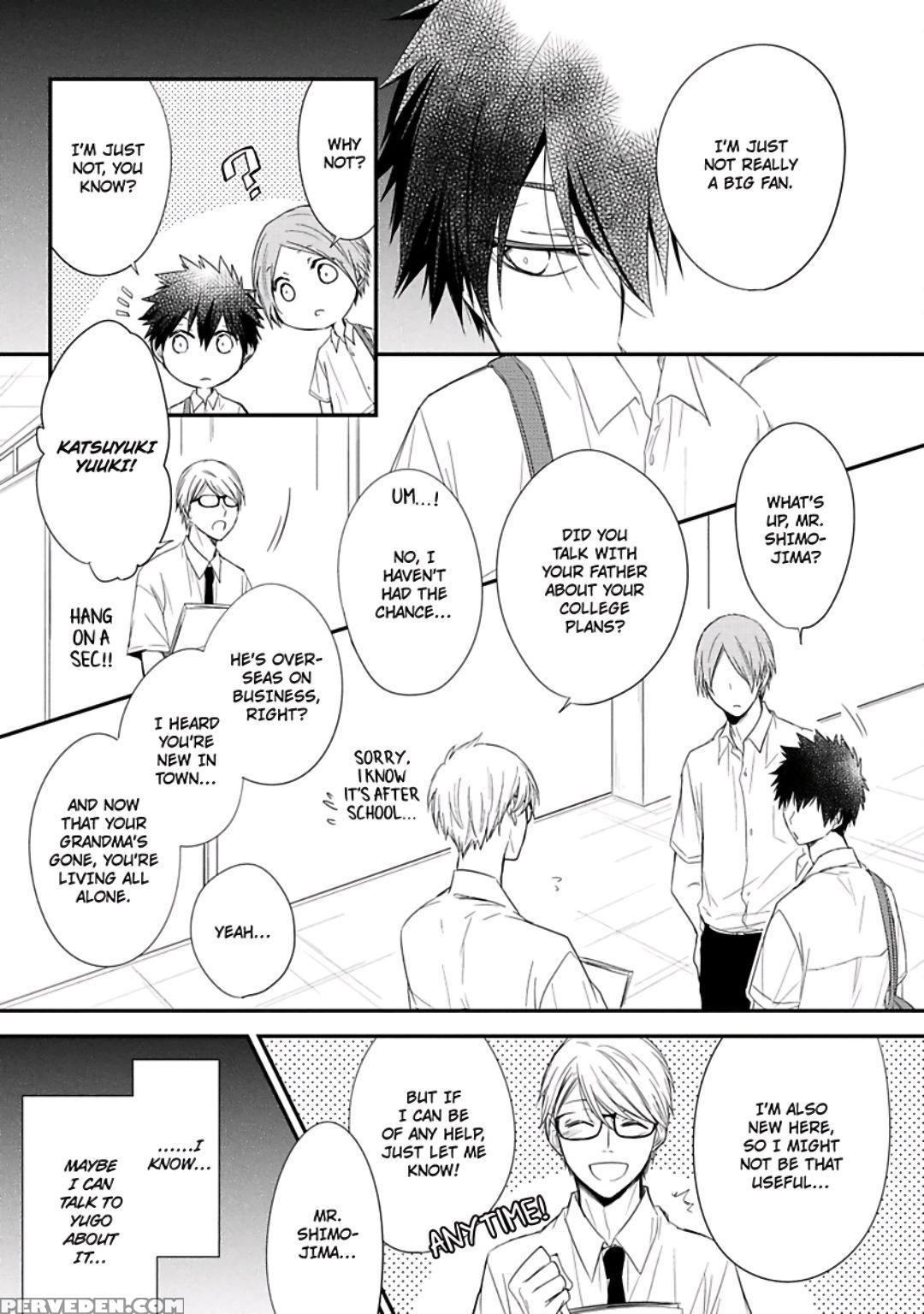 [azumi Kyohei] Ito Koi [english] 1