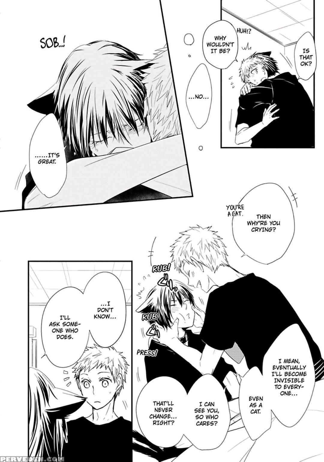 [azumi Kyohei] Ito Koi [english] 1