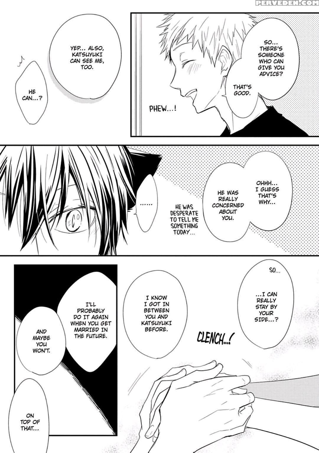 [azumi Kyohei] Ito Koi [english] 1