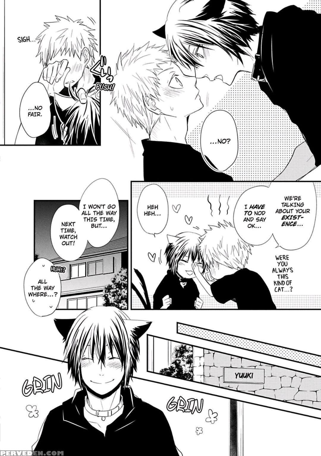 [azumi Kyohei] Ito Koi [english] 1