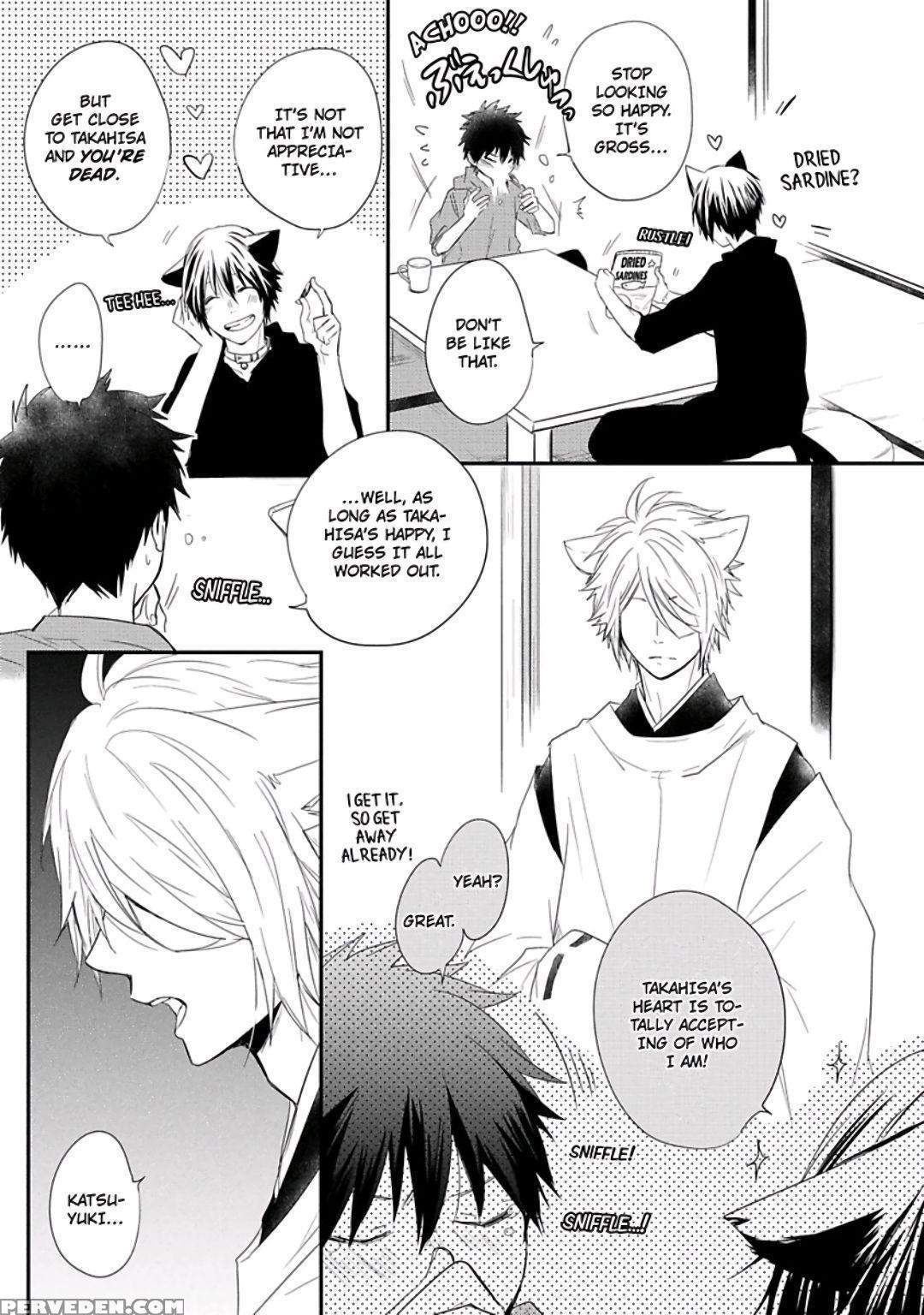 [azumi Kyohei] Ito Koi [english] 1