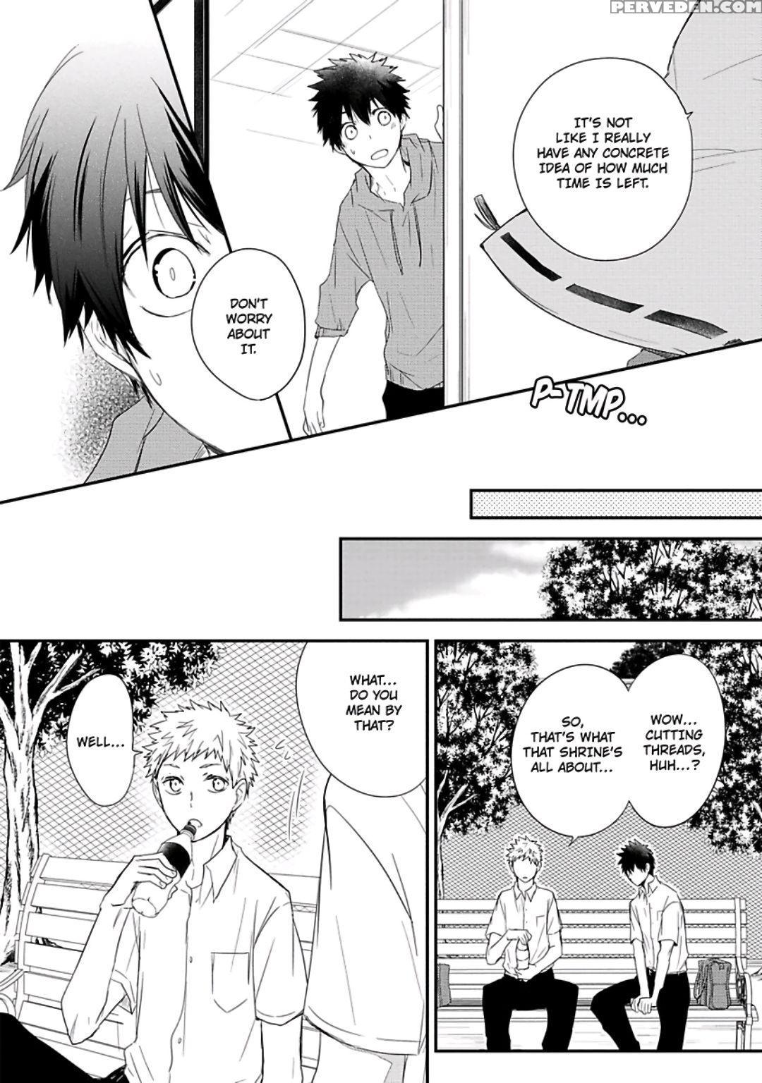 [azumi Kyohei] Ito Koi [english] 1