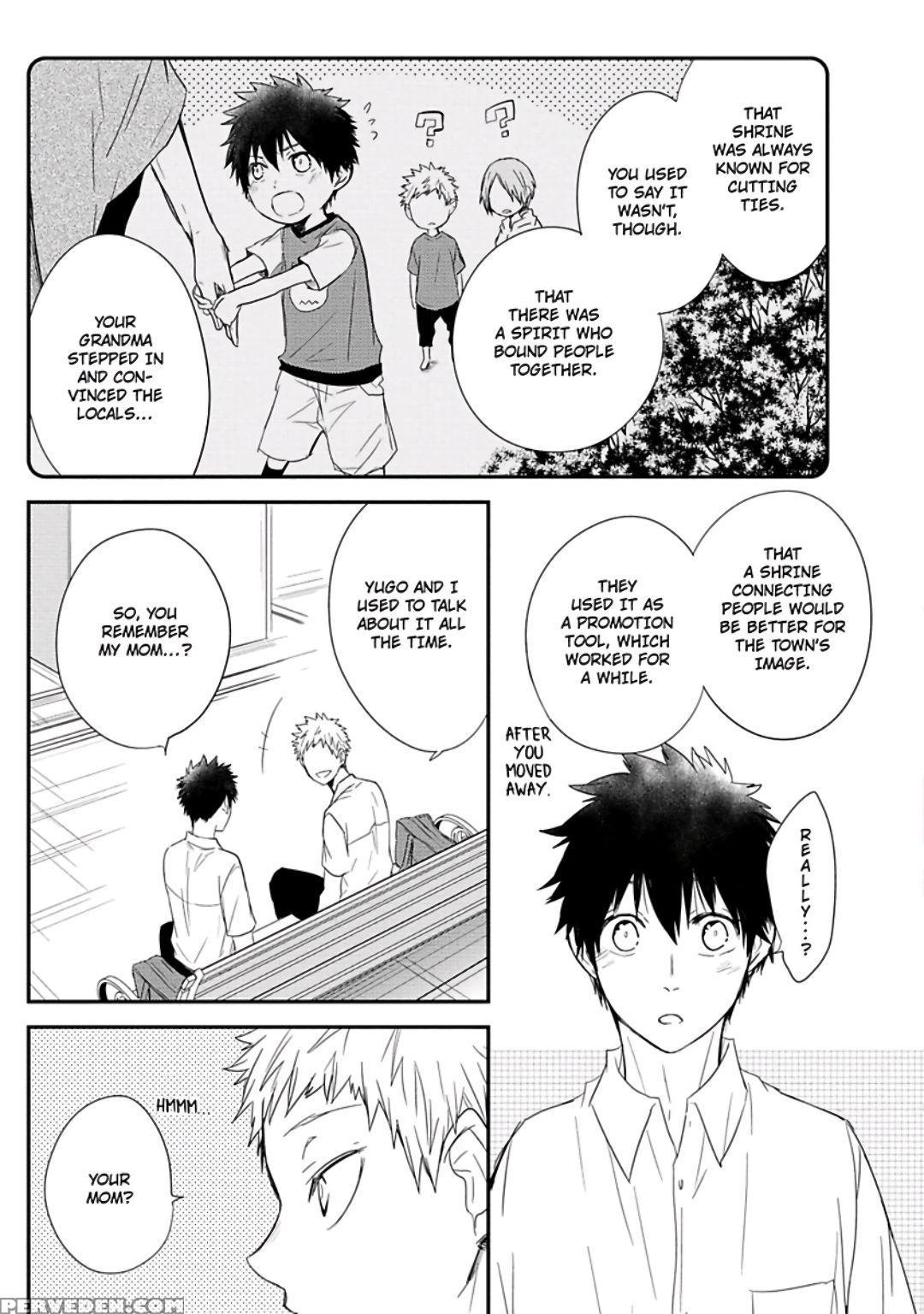 [azumi Kyohei] Ito Koi [english] 1