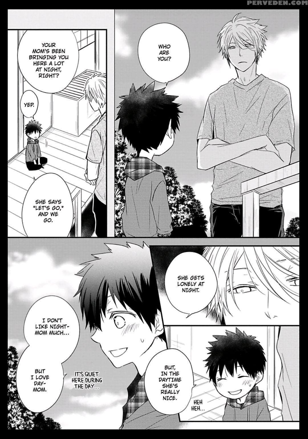 [azumi Kyohei] Ito Koi [english] 1