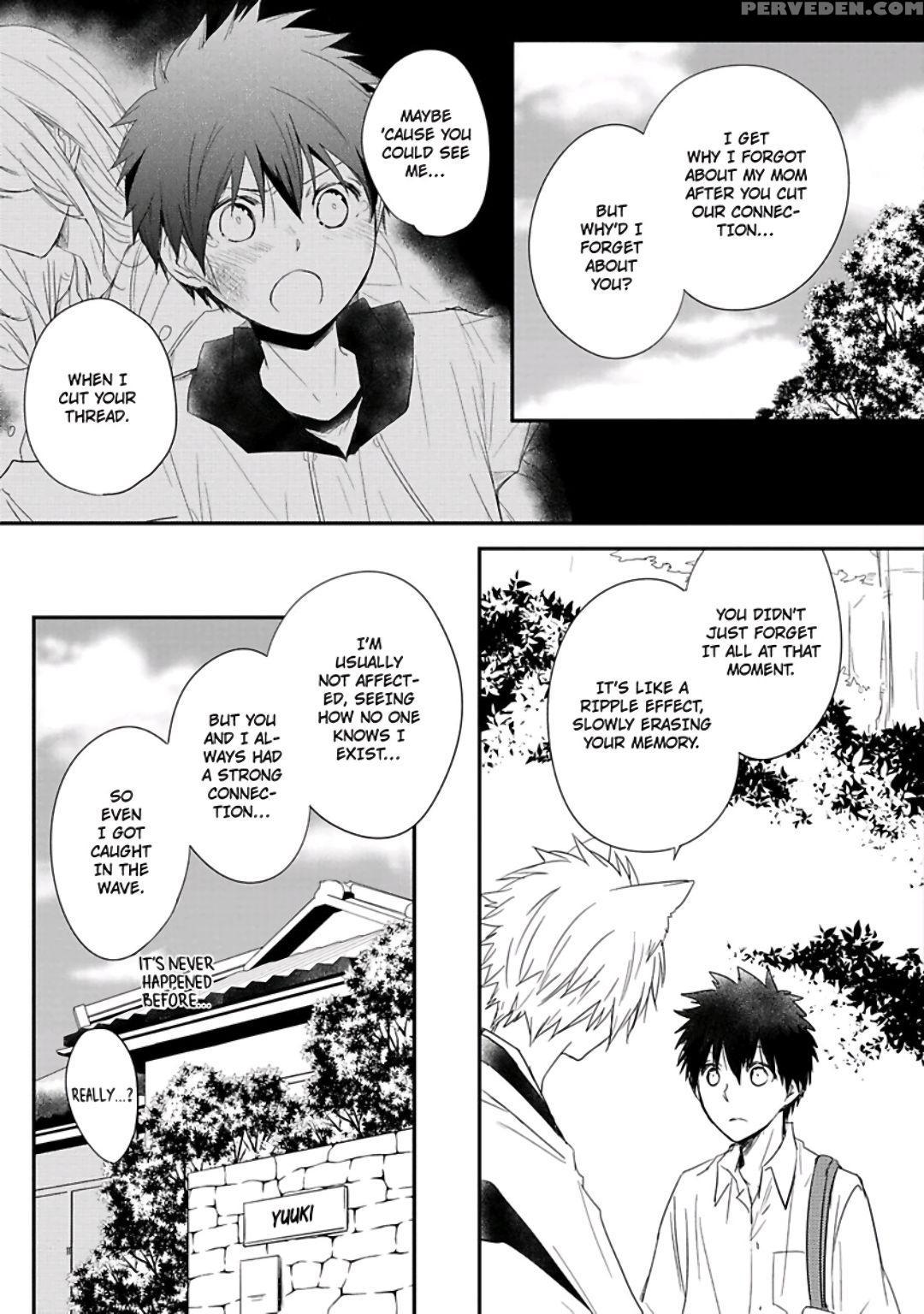 [azumi Kyohei] Ito Koi [english] 1