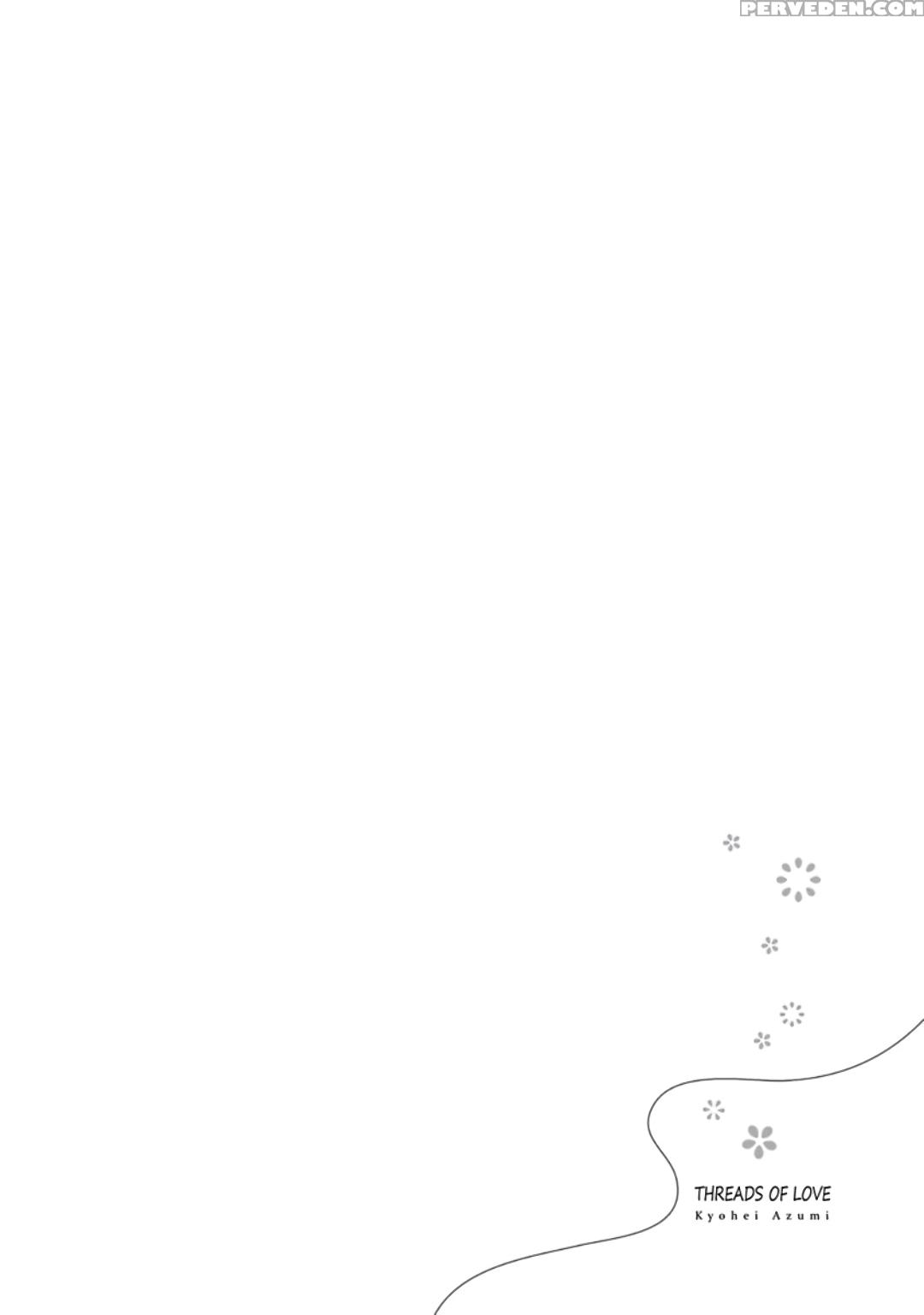 [azumi Kyohei] Ito Koi [english] 1
