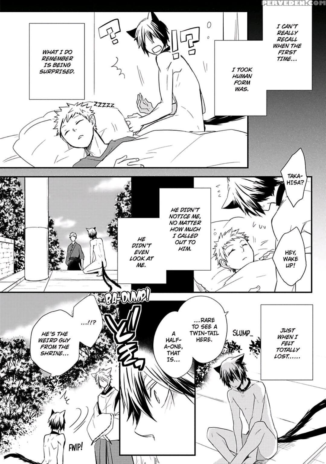 [azumi Kyohei] Ito Koi [english] 1