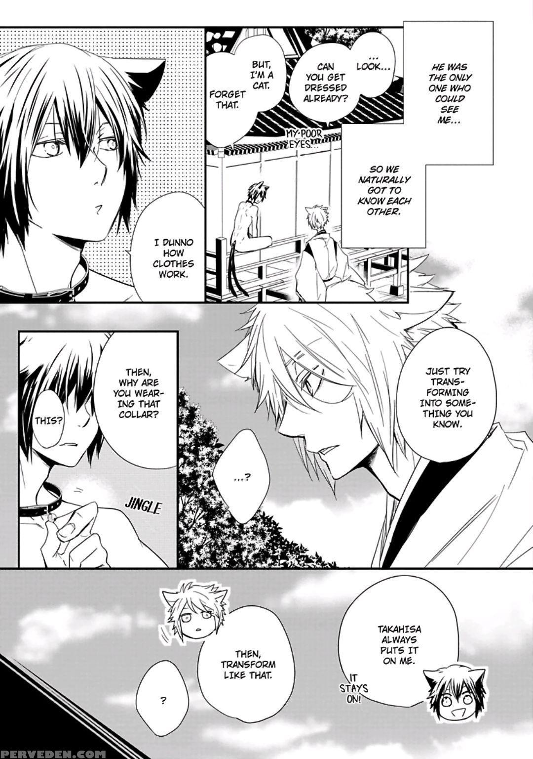 [azumi Kyohei] Ito Koi [english] 1