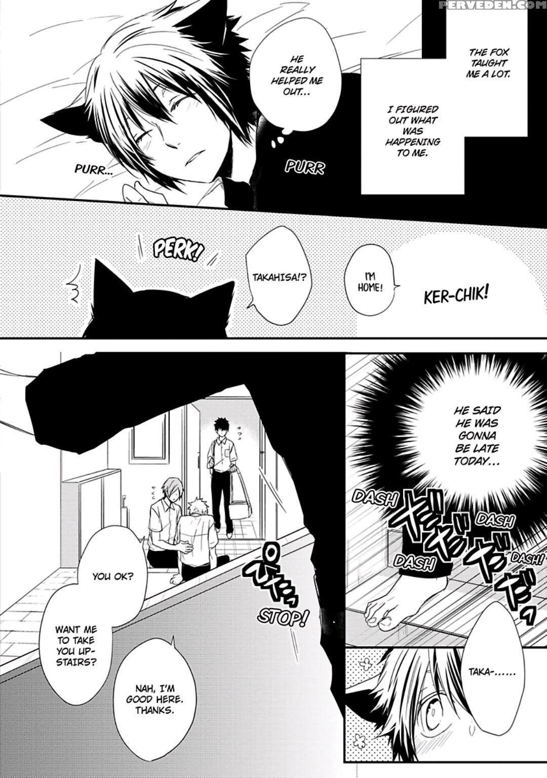 [azumi Kyohei] Ito Koi [english] 1