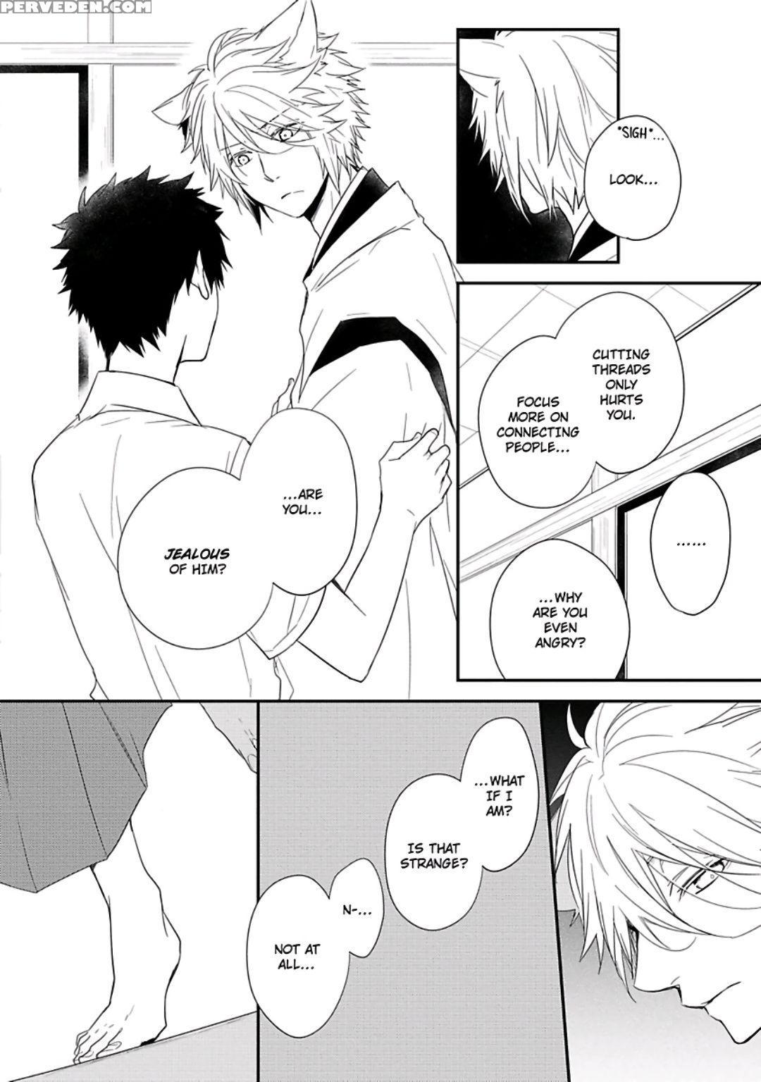 [azumi Kyohei] Ito Koi [english] 1