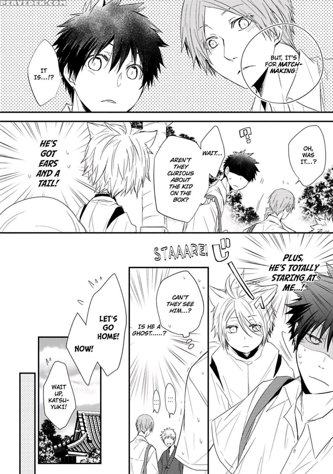 [azumi Kyohei] Ito Koi [english] 1