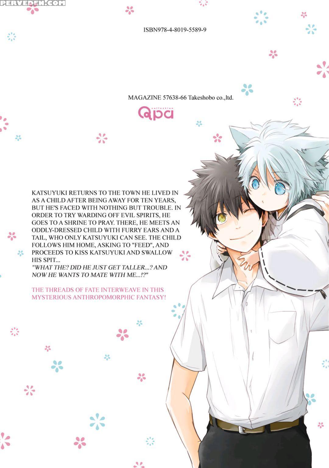 [azumi Kyohei] Ito Koi [english] 1