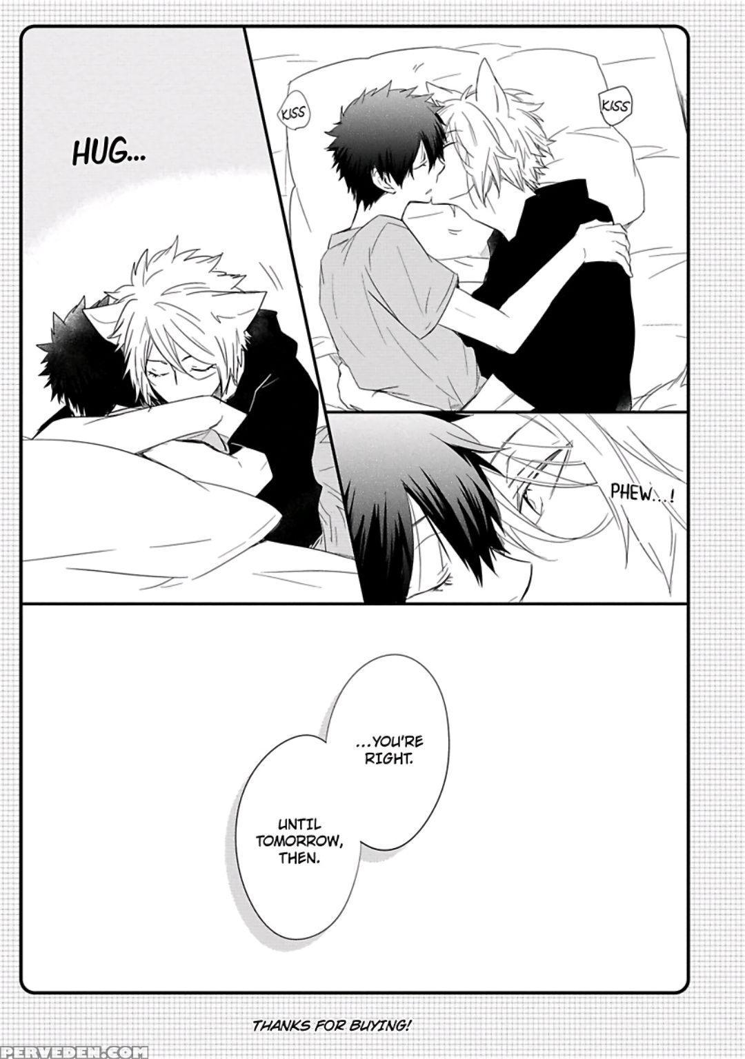 [azumi Kyohei] Ito Koi [english] 1