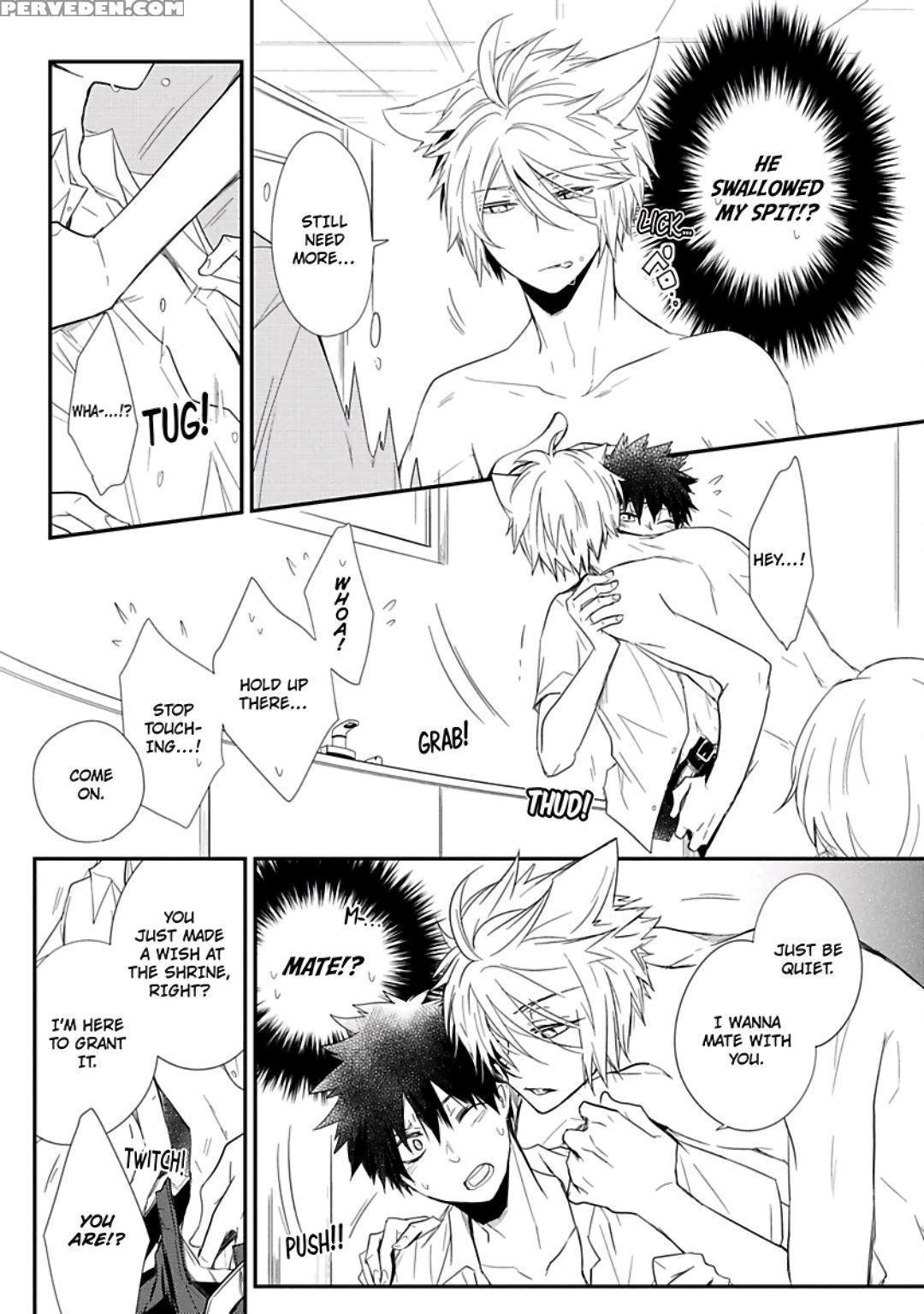 [azumi Kyohei] Ito Koi [english] 1