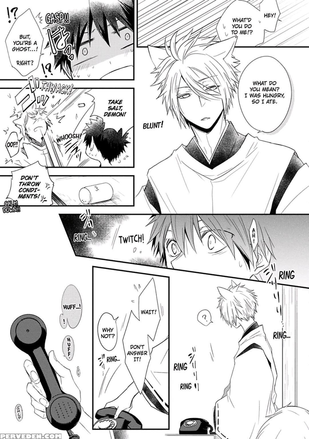 [azumi Kyohei] Ito Koi [english] 1