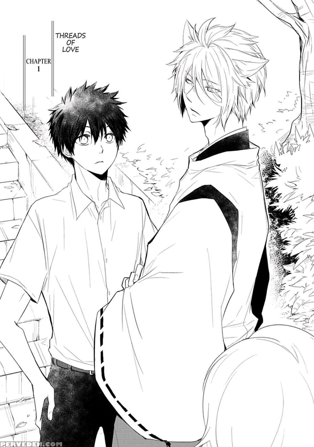 [azumi Kyohei] Ito Koi [english] 1