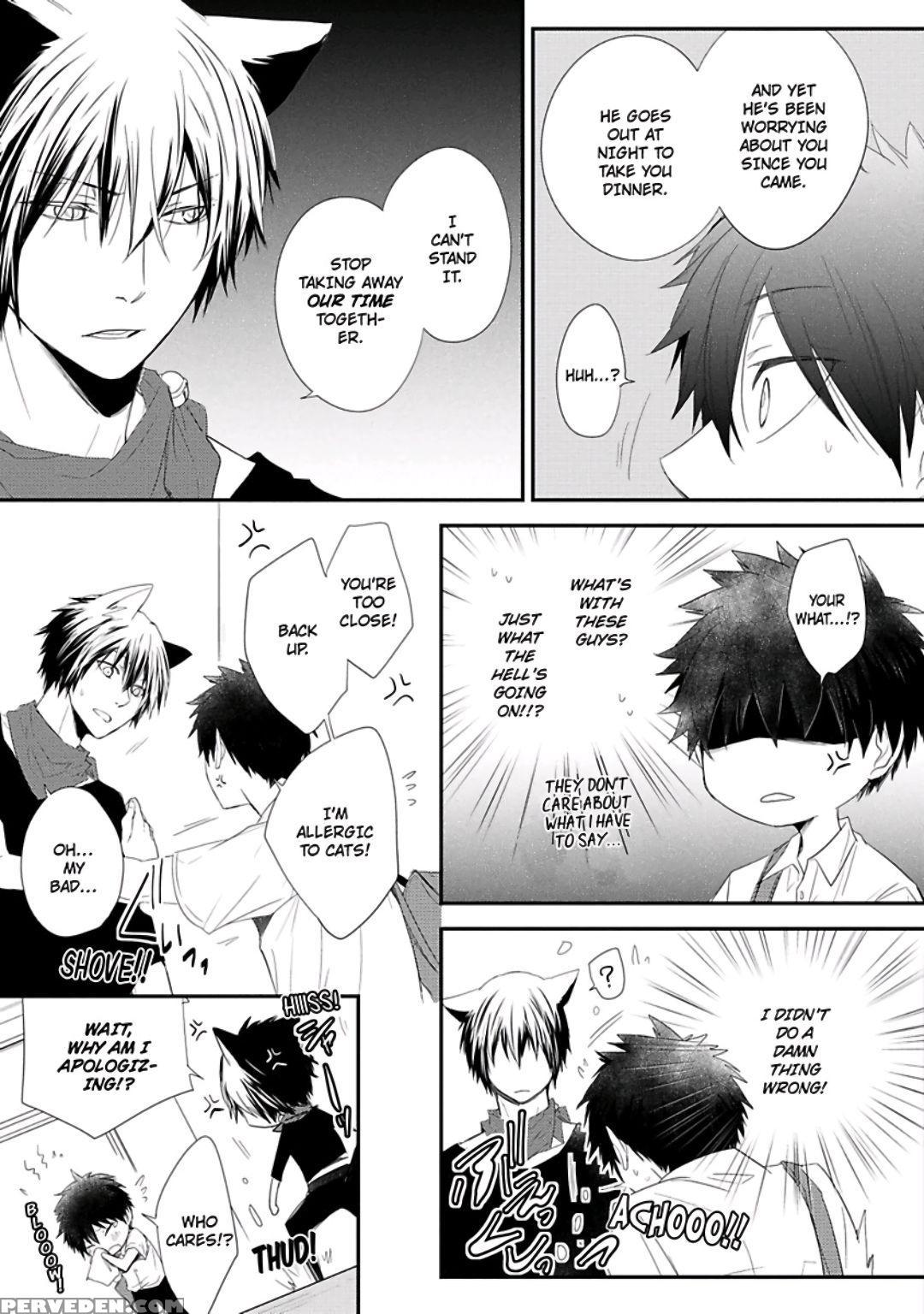 [azumi Kyohei] Ito Koi [english] 1