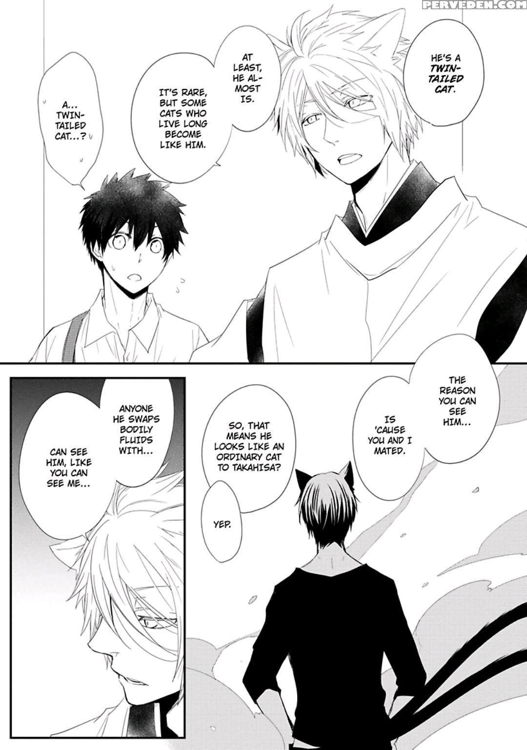 [azumi Kyohei] Ito Koi [english] 1