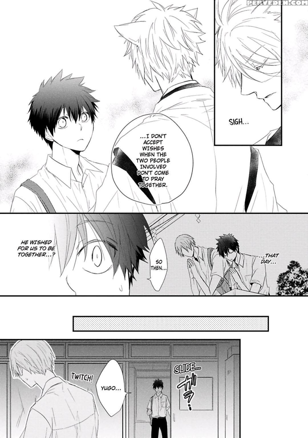 [azumi Kyohei] Ito Koi [english] 1