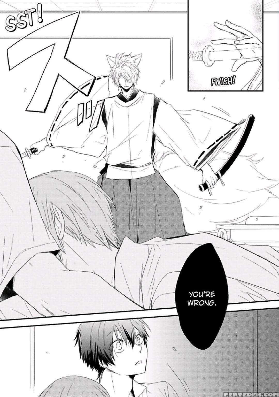 [azumi Kyohei] Ito Koi [english] 1