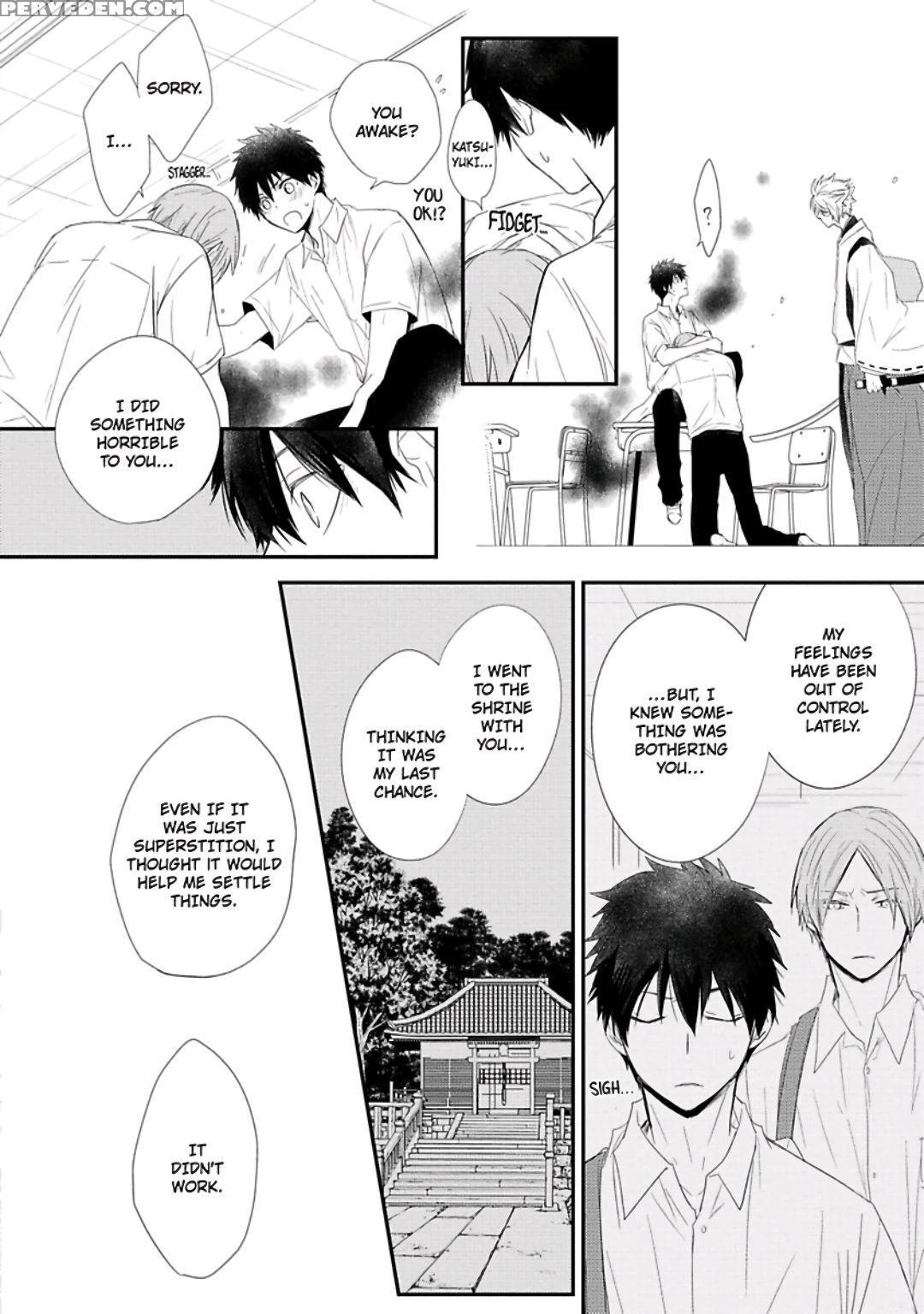 [azumi Kyohei] Ito Koi [english] 1