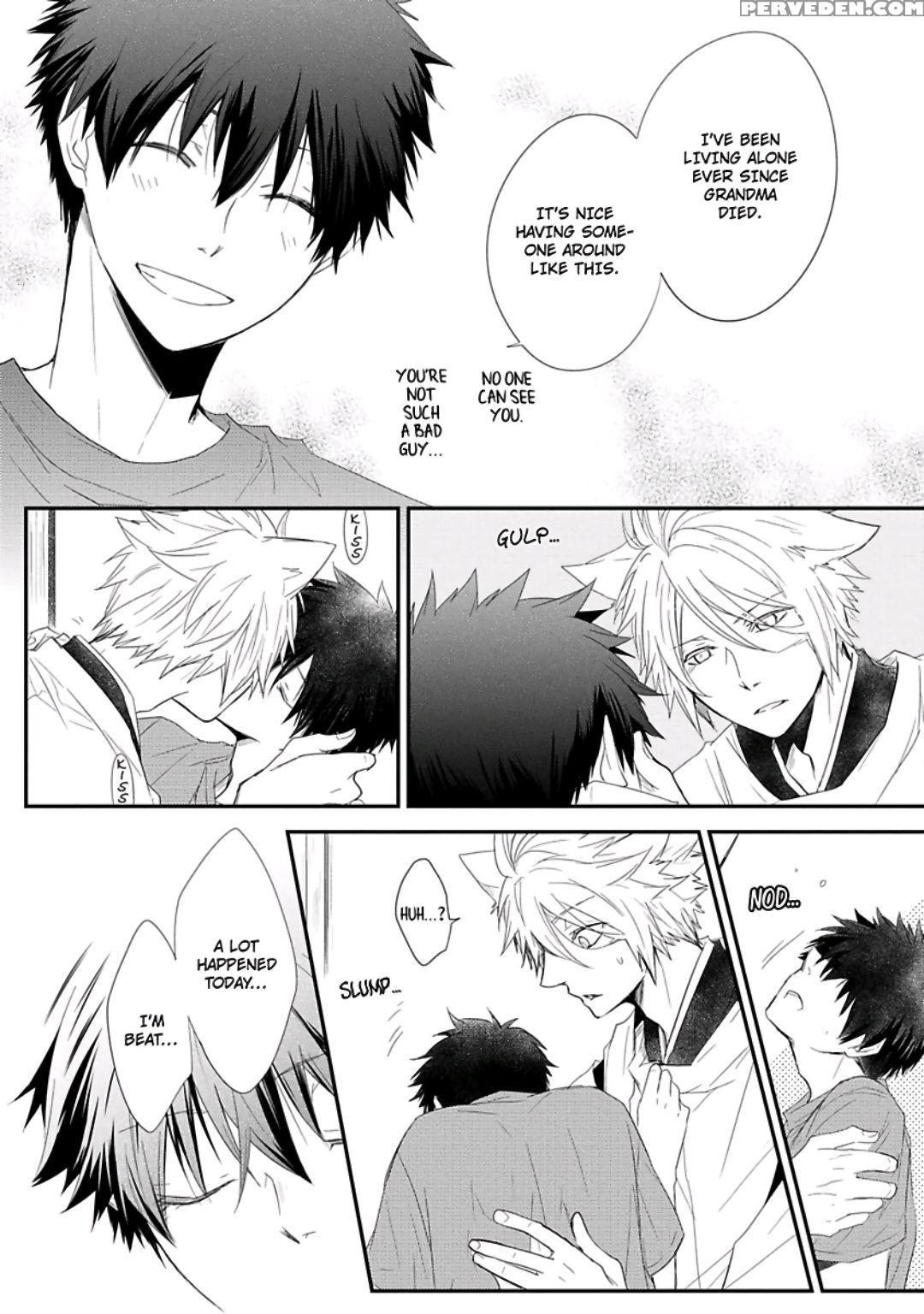 [azumi Kyohei] Ito Koi [english] 1
