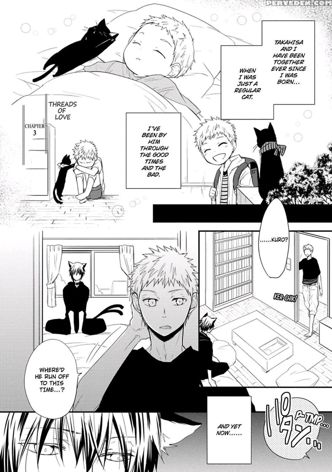 [azumi Kyohei] Ito Koi [english] 1