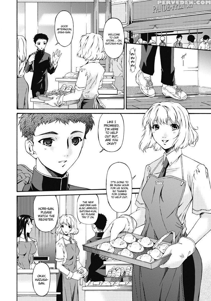 [bai Asuka] Hour Of Erosion ~ Suffocation Of My Brother's Bride [english] [lwb + Chocolate Scans] [digital] Chapter 1 Page 5