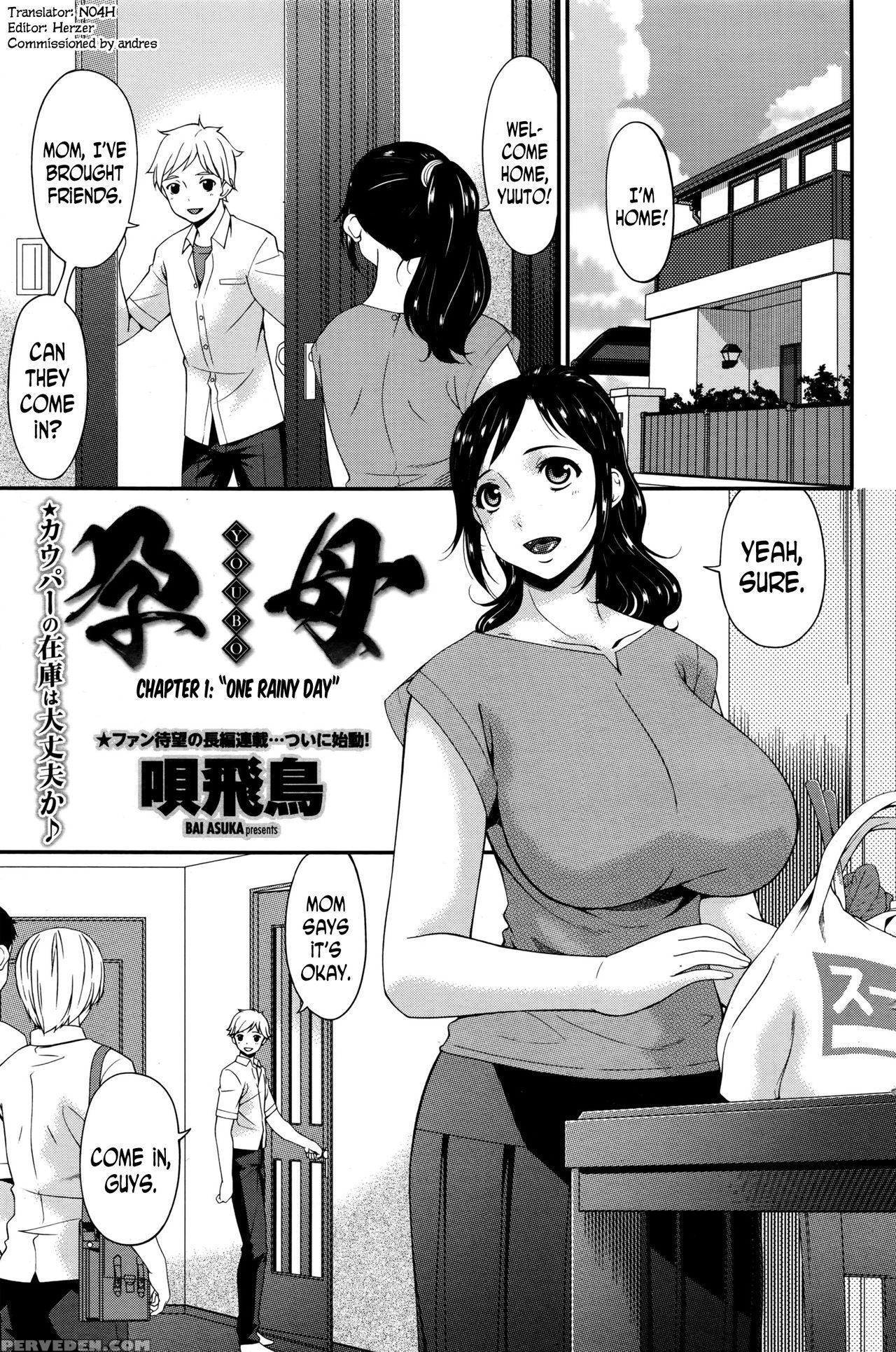 [bai Asuka] Youbo | Impregnated Mother Ch. 1-5 [english] [n04h] 1