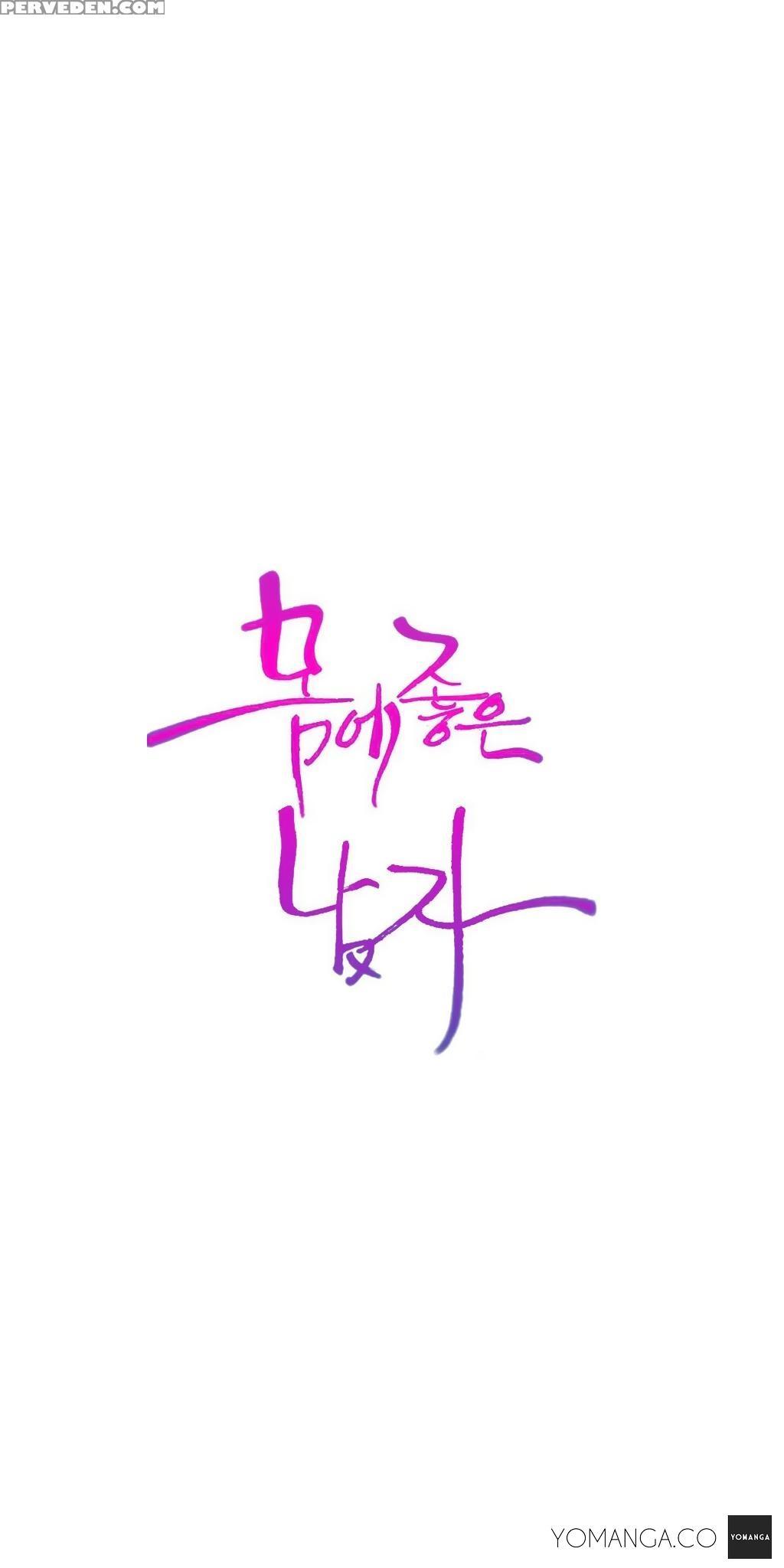 [bak Hyeong Jun] Sweet Guy Ch. 1-41 [english] [yomanga] 1