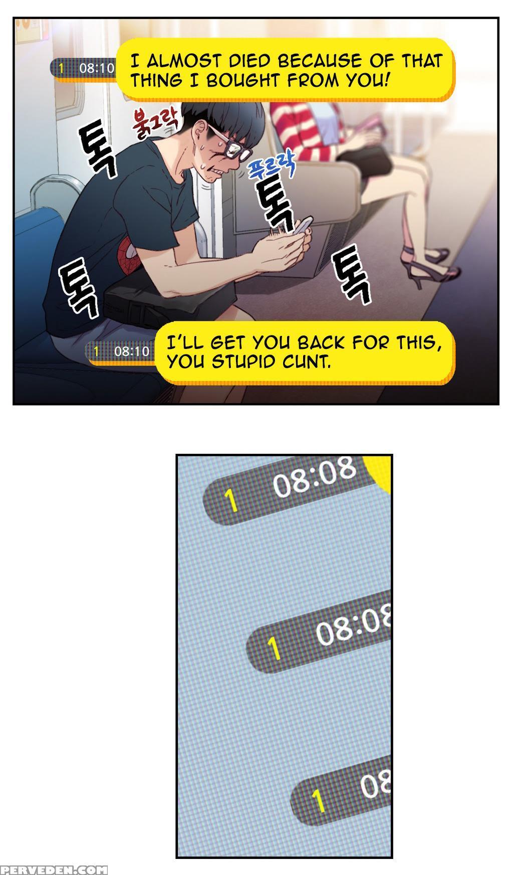 [bak Hyeong Jun] Sweet Guy Ch. 1-41 [english] [yomanga] 1