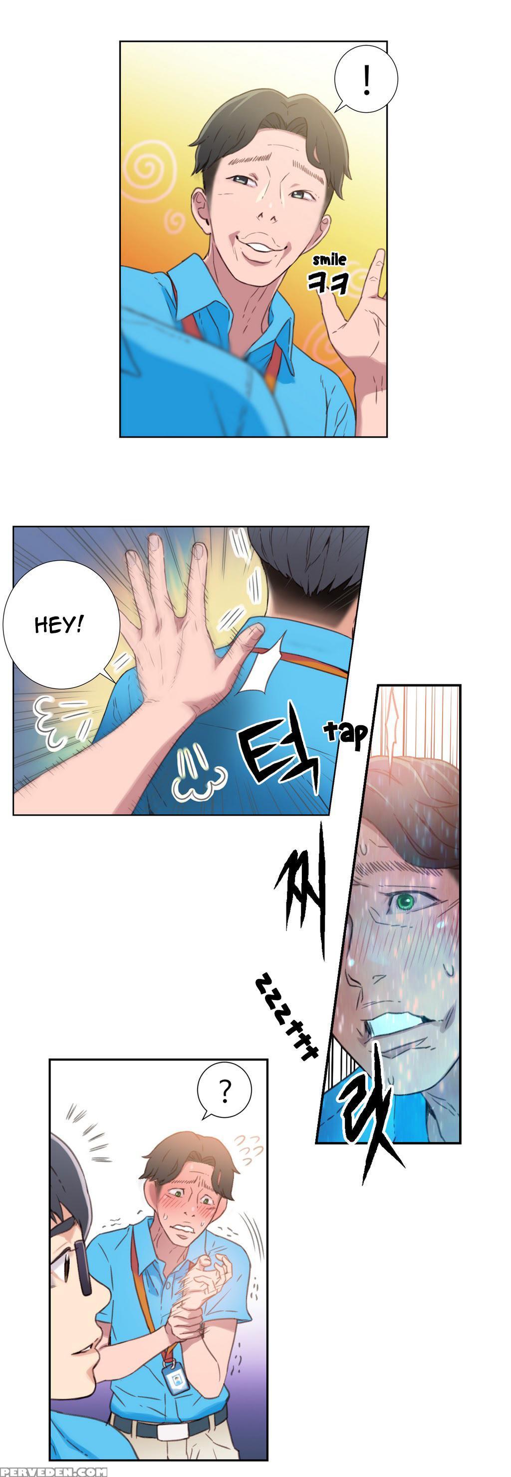 [bak Hyeong Jun] Sweet Guy Ch. 1-41 [english] [yomanga] 1