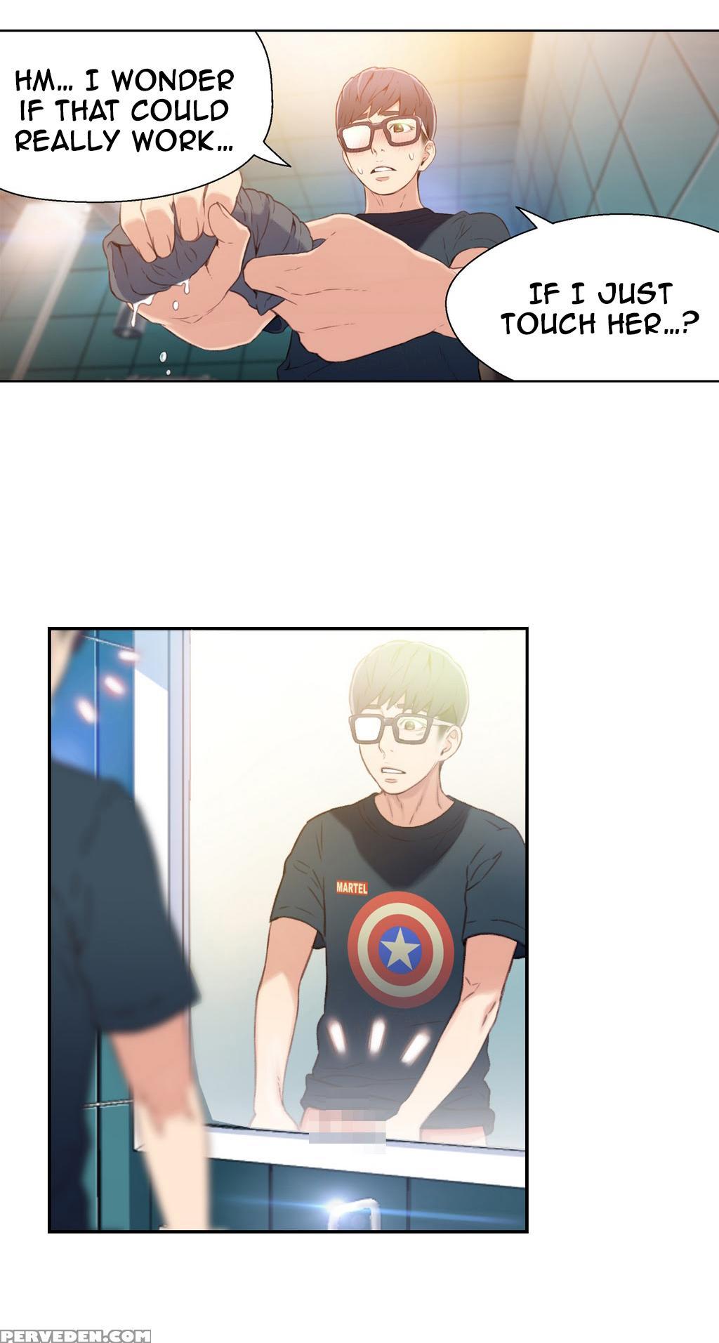 [bak Hyeong Jun] Sweet Guy Ch. 1-41 [english] [yomanga] 1
