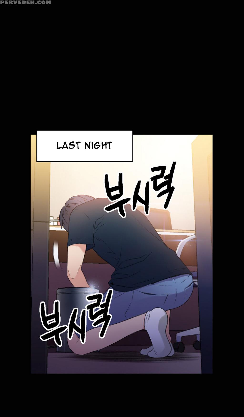 [bak Hyeong Jun] Sweet Guy Ch. 1-41 [english] [yomanga] 1