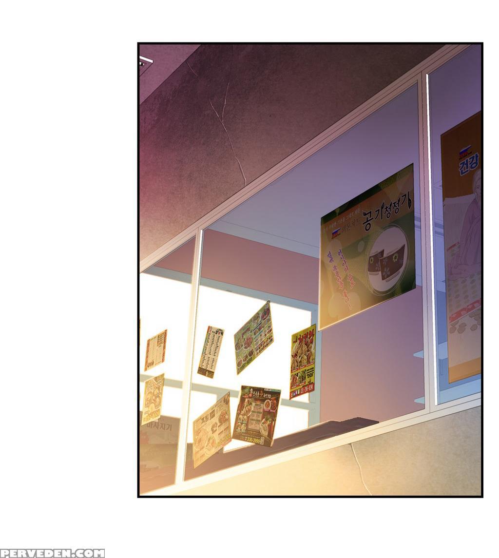 [bak Hyeong Jun] Sweet Guy Ch. 1-41 [english] [yomanga] 1