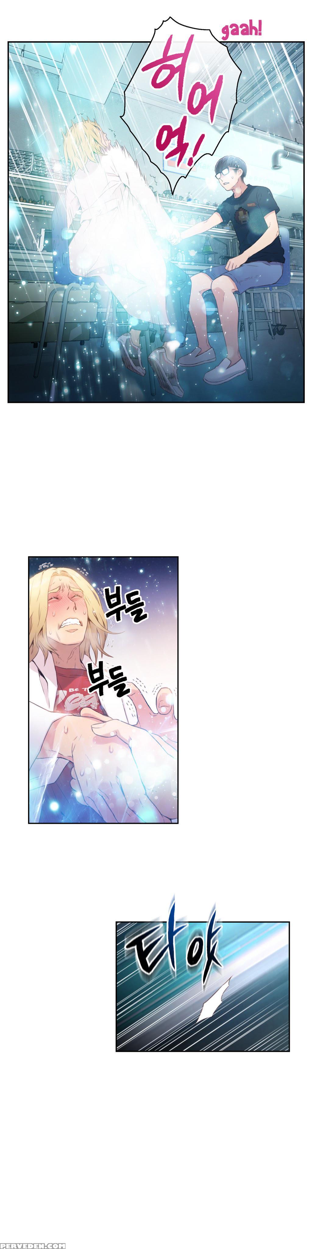 [bak Hyeong Jun] Sweet Guy Ch. 1-41 [english] [yomanga] 1