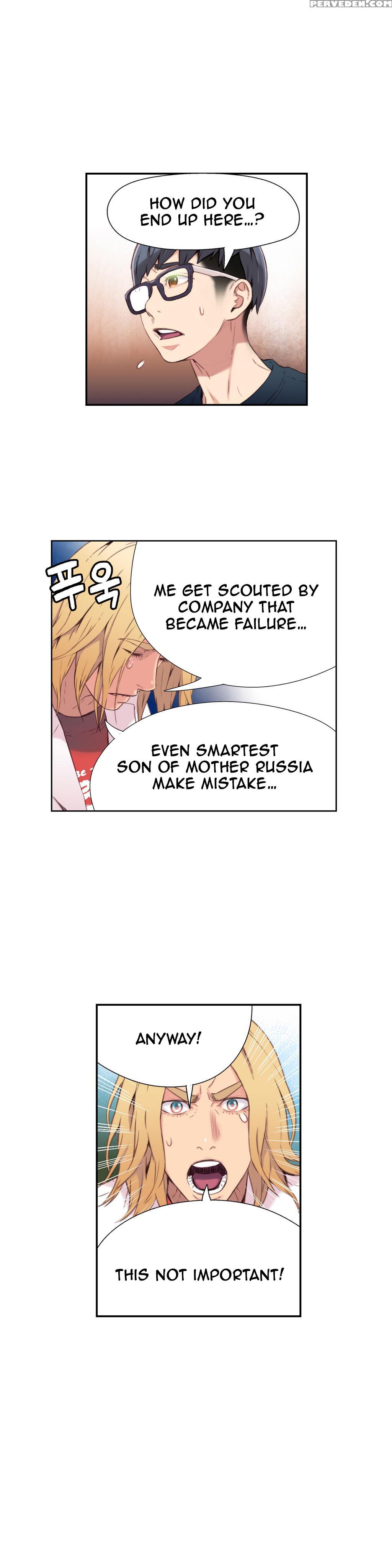 [bak Hyeong Jun] Sweet Guy Ch. 1-41 [english] [yomanga] 1